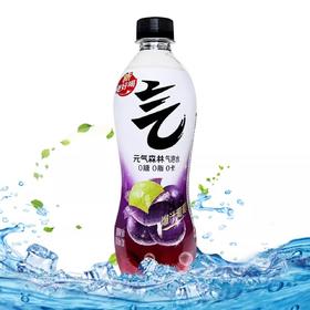 元气森林苏打气泡水-夏黑葡萄味480ml（A5-04-01）