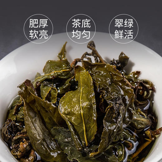 红乌龙茶150g 商品图5