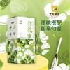 云南高原独立小包装勺子蜜120g（12g*10袋）*1盒 商品缩略图3