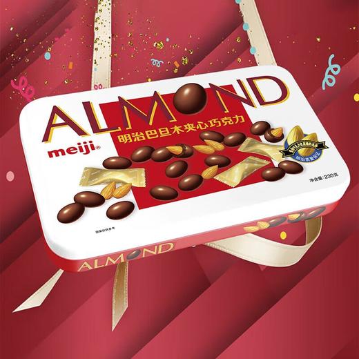明治巴旦木夹心巧克力230g/盒 商品图4
