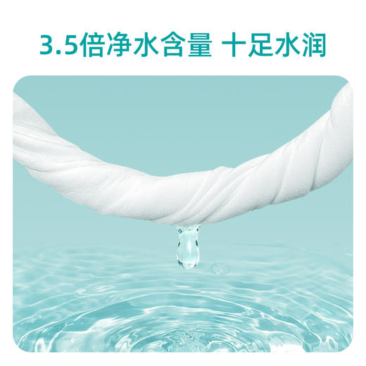 KJ 小植家手口清洁湿巾 80片/包 商品图2