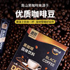 金标黑咖啡/盒（40袋*2g） 商品缩略图0