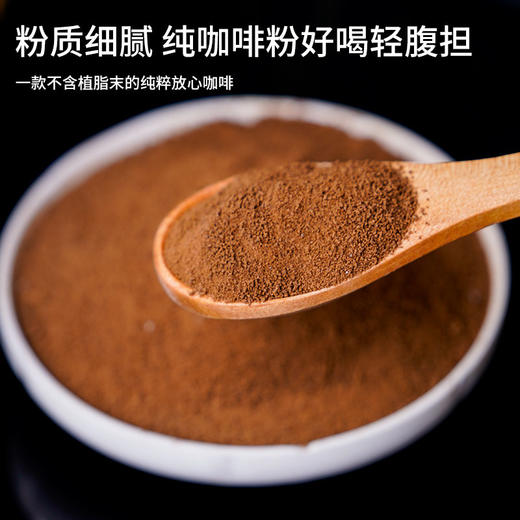 金标黑咖啡/盒（40袋*2g） 商品图2