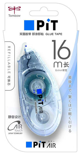 蜻蜓限定大容量限定款点点胶