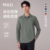 【名盾】秋冬新款长袖POLO衫，轻弹透气，通勤百搭M0CL11786A 商品缩略图0