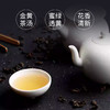 金萱安尚乌龙100g 商品缩略图5