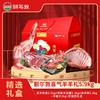 【26年礼盒】额尔敦 喜气羊羊礼盒 商品缩略图0