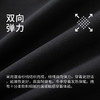 【名盾】免烫抗皱休闲裤，轻商务易打理M0CL12791D 商品缩略图4