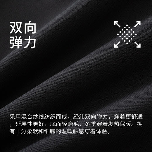 【名盾】免烫抗皱休闲裤，轻商务易打理M0CL12791D 商品图4
