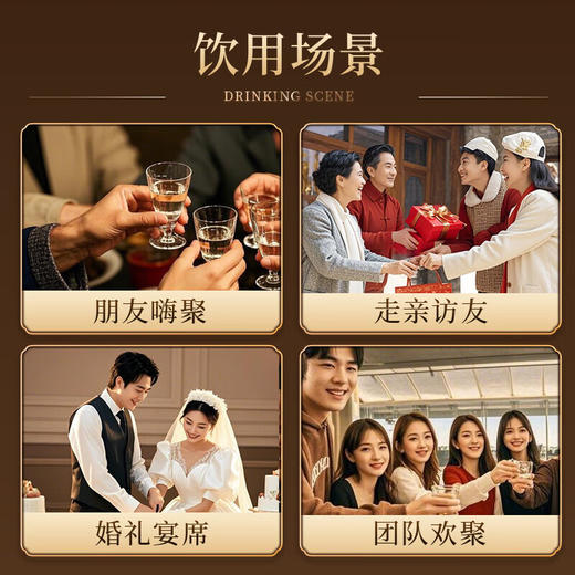 【特惠】56°红星二锅头（精制）500ml 商品图6