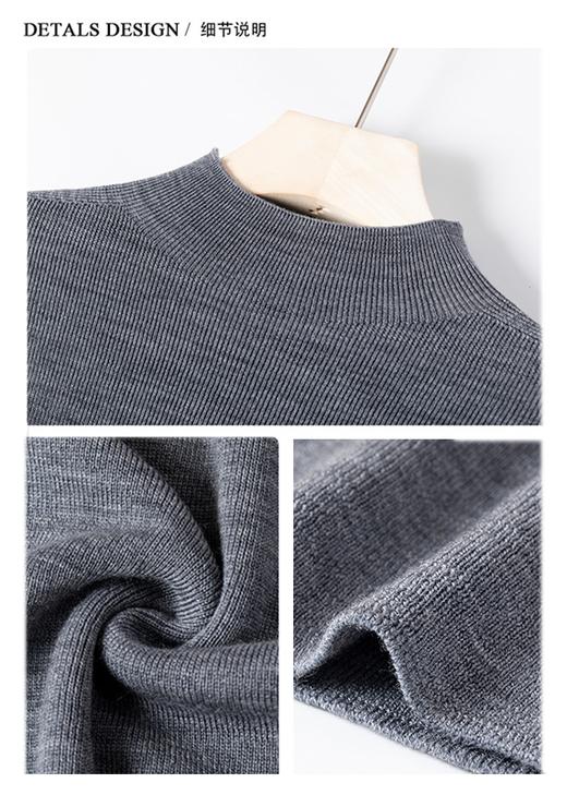 L1 臣禾【享瘦毛衫】100%精纺羊毛修身半高领打底衫套头针织衫 	JZ253091175 商品图14