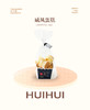 新鲜甜品—小戚风蛋糕 商品缩略图0