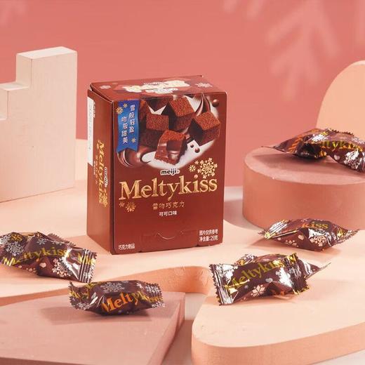 明治雪吻巧克力 可可口味 29g 商品图2