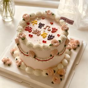 妈妈万岁 - 奶油蛋糕