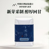 四季安尚乌龙150g 商品缩略图0