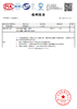 L1 臣禾【享瘦毛衫】100%精纺羊毛修身半高领打底衫套头针织衫 	JZ253091175 商品缩略图10