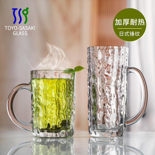 日本进口带把加厚水晶玻璃透明玻璃杯家用耐热泡茶杯牛奶杯啤酒杯佐佐木磨砂啤酒把杯425ml 商品图4