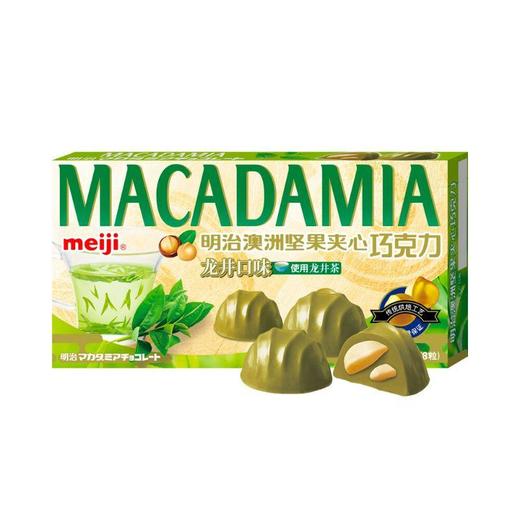 明治澳洲坚果夹心巧克力（龙井)58g/盒 商品图2