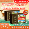茅太医/硬 久-鹿血晶20g(2g*10瓶)/盒 商品缩略图0