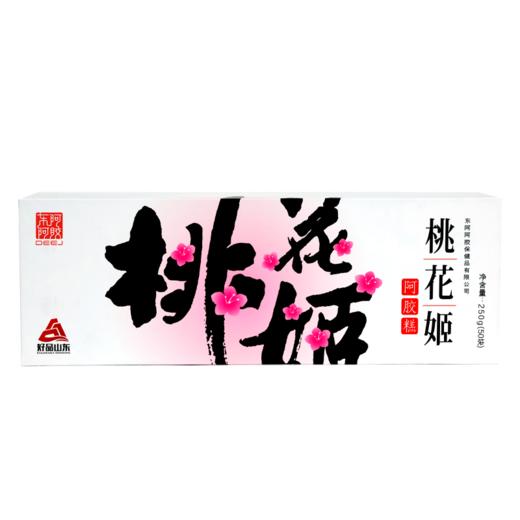 东阿阿胶 桃花姬阿胶糕250g 即食阿胶糕礼盒 长辈送礼  48小时发货 商品图1