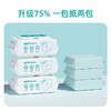 KJ 小植家手口清洁湿巾 80片/包 商品缩略图5