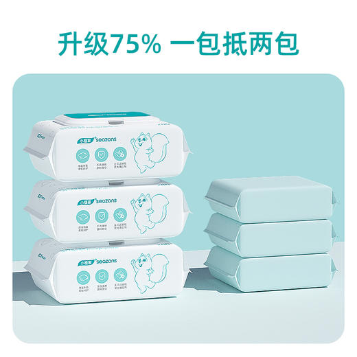 KJ 小植家手口清洁湿巾 80片/包 商品图5