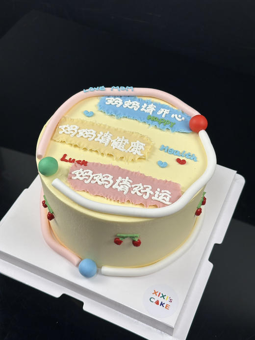 请你好运 商品图2