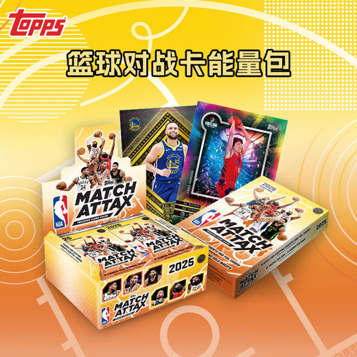 Topps NBA Match Attax Basketball 2025 篮球球星卡 商品图1