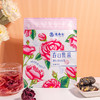 冻干墨红玫瑰花茶 35g*2 商品缩略图0