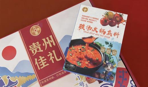贵州佳礼辣椒礼盒黔味香辣组合（仅限贵阳项目下单） 商品图4