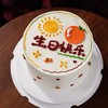 【柿柿生日快乐】创意热卖-创意蛋糕 商品缩略图0