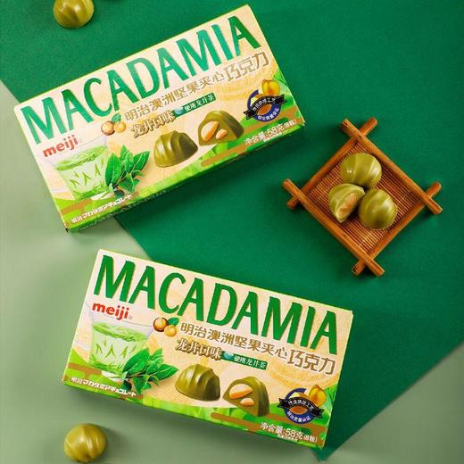 明治澳洲坚果夹心巧克力（龙井)58g/盒 商品图4