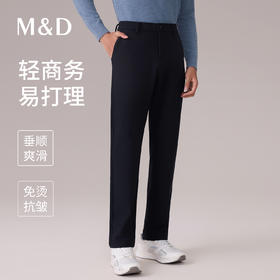 【名盾】免烫抗皱休闲裤，轻商务易打理M0CL12791D