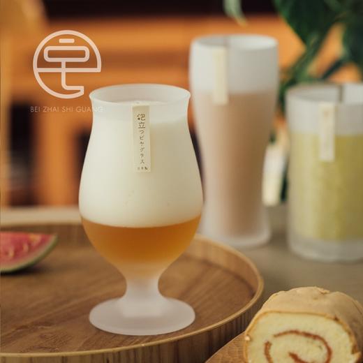 磨砂质感佐佐木原装进口玻璃高脚啤酒杯扎啤杯佐佐木磨砂郁金香杯420ml 商品图2