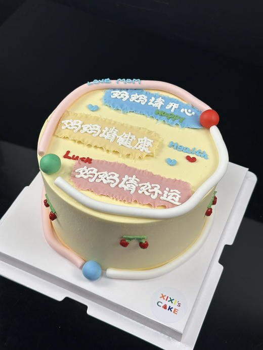 请你好运 商品图0