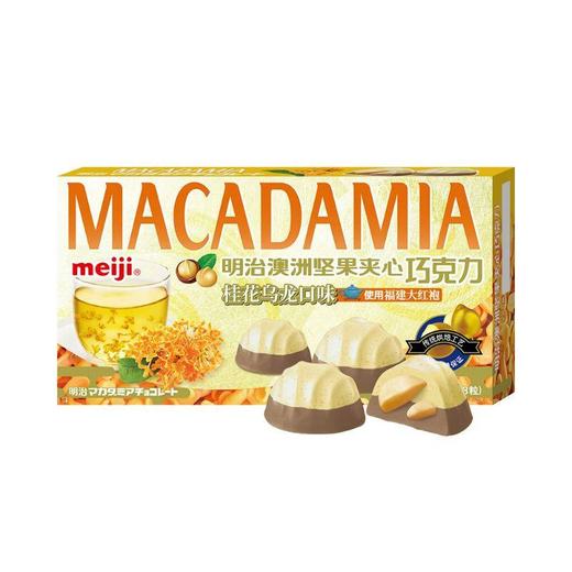明治澳洲坚果夹心巧克力（桂花乌龙）58g 商品图0