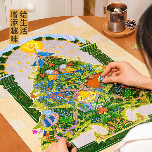 TOi图益-潮玩拼图系列-知更鸟与圣诞树-1000片-分包款 商品图1