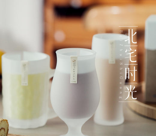 磨砂质感佐佐木原装进口玻璃高脚啤酒杯扎啤杯佐佐木磨砂郁金香杯420ml 商品图4