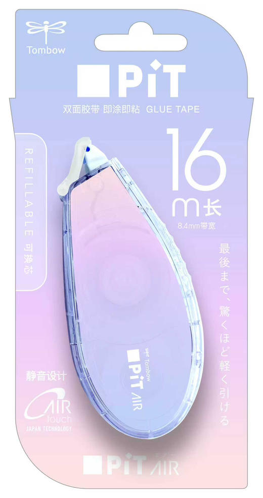 蜻蜓限定大容量限定款点点胶 商品图2