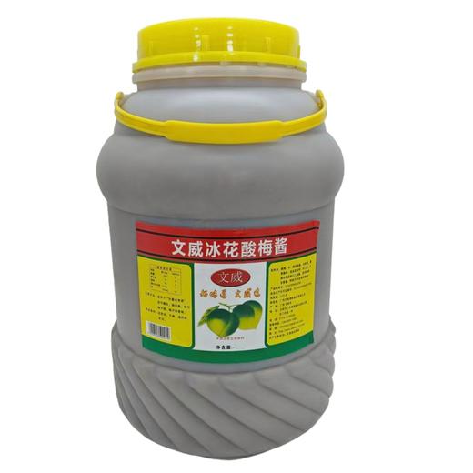 文威冰花酸梅酱 4kg/桶 商品图0