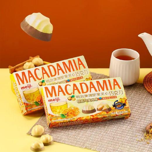 明治澳洲坚果夹心巧克力（桂花乌龙）58g 商品图3