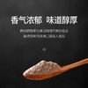 云南小粒咖啡(原味三合一）15g*12 商品缩略图2
