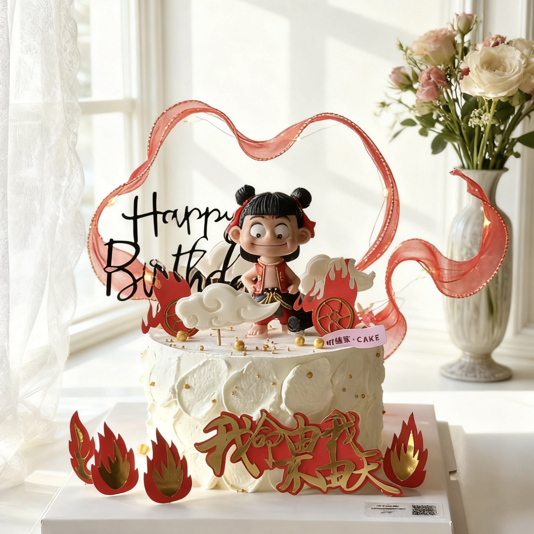 哪吒  我命由我不由天