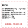 贵州佳礼辣椒礼盒黔味香辣组合（仅限贵阳项目下单） 商品缩略图7