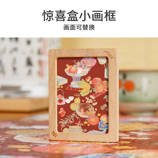 TOi图益-潮玩拼图系列-新岁清供-1000片-分包款 商品图4