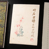 80-90年代古卦制套色木版水印《竹石古谱》老信笺（一包30张） 商品缩略图1