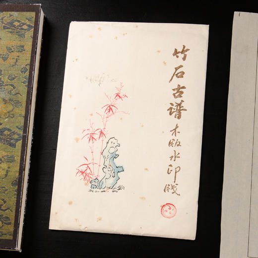 80-90年代古卦制套色木版水印《竹石古谱》老信笺（一包30张） 商品图1