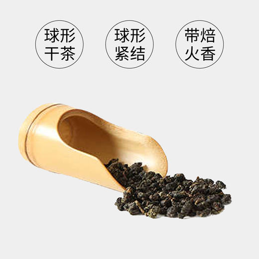 金萱安尚乌龙100g 商品图4