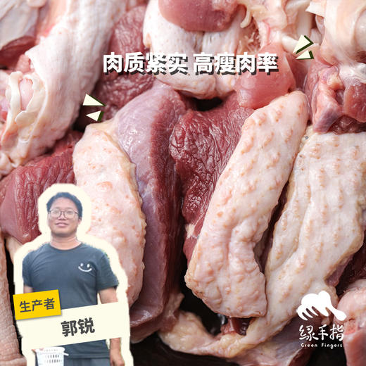 生态番鸭 | 合作生产* Ecological Muscovy duck | Partner Production 商品图0