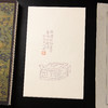 80-90年代荣宝斋制木版水印《诗心茗》老信笺（一包48张） 商品缩略图3